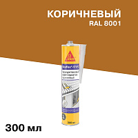 Клей-герметик полиуретановый Sika Sikaflex-171 FC коричневый 300 мл