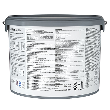 Краска фасадная Tikkurila/Tikkivala Facade Acrylate база C бесцветная 9 л
