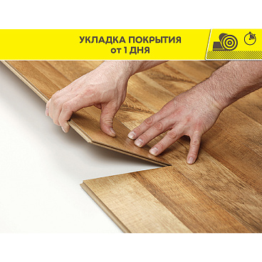 Ровнитель (наливной пол) универсальный Weber vetonit Фаст 4000 20 кг