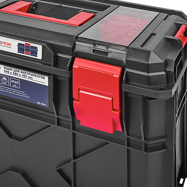 Ящик для инструментов КМ Блок 546х380х407 мм (XB-5541)