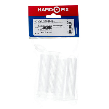 Гильза сетчатая 20х85 мм Hard-Fix (4 шт.)