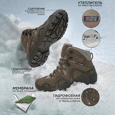 Ботинки рабочие замшевые утепленные со вставками из кордуры размер 42 оливковые E-Pro Special Mid Kevlar (139943)