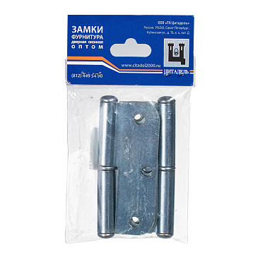 Петля ПН-1 карточная левая разъемная 85х65 мм цинк (2 шт.)