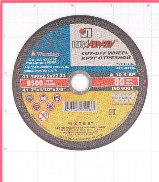 Круг отрезной по металлу Луга 180х22х2,5 мм (9201/2781)