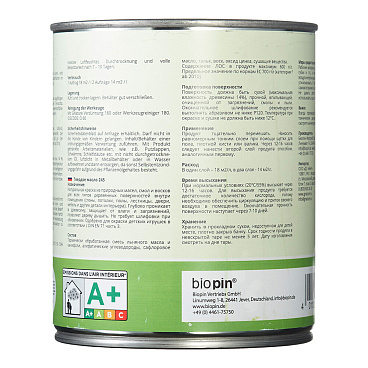 Масло GNature Hartöl для дерева с твердым воском бесцветное матовое 0,75 л