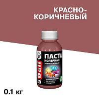 Колер паста Dali красно-коричневая 0,1 кг