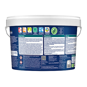 Краска фасадная Dulux/Luxium Professional Diamond акриловая база BW белая 2,5 л