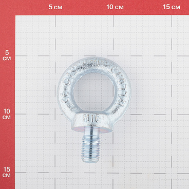 Рым-болт M16 DIN 580