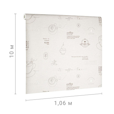 Обои компакт-винил на флизелиновой основе Ateliero Café 589696 (1,06х10,05 м)