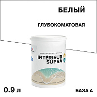 Краска интерьерная Pragmatic Interieur Supra база А белая 0,9 л