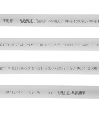 Труба полипропиленовая Valtec армированная алюминием 20х2000 мм PN25 (VTp.700.AL25.20.02)