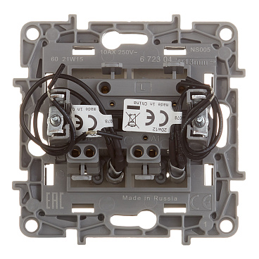 Выключатель Legrand Etika двухклавишный встраиваемый слоновая кость с подсветкой (672304)