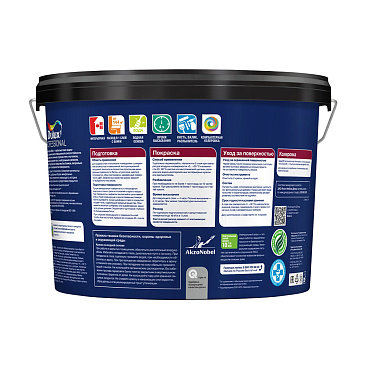 Краска моющаяся Dulux/Luxium Diamond Extra Matt база BW белая 9 л