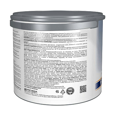 Антисептик Акватекс Сканди кроющий декоративный для дерева северное море 2,5 л