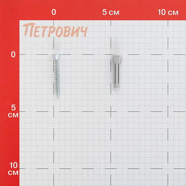 Дюбель распорный Fischer SX PLUS 6x30 мм нейлон с шурупом (15 шт.)