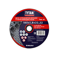 Круг отрезной по металлу Tytan Professional 180х22,22х1,8 мм (38248)