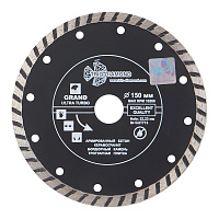 Диск алмазный по бетону Trio-Diamond Grand Ultra Turbo 150х22,2х2,6 мм турбо сухой рез (GUT713)