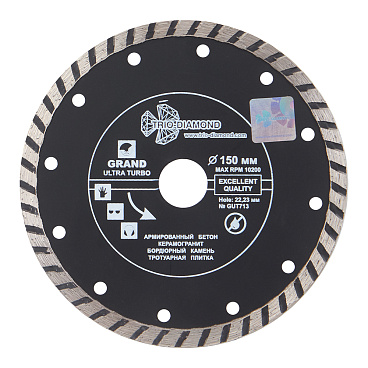 Диск алмазный по бетону Trio-Diamond Grand Ultra Turbo 150х22,2х2,6 мм турбо сухой рез (GUT713)