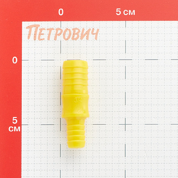 Соединитель 1/2х3/4 для поливочного шланга Инструм-Агро пластиковый (011877-1)