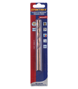 Сверло по металлу спиральное Практика 10х133 мм кобальтовое (033-567)