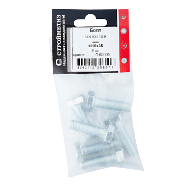 Болт оцинкованный M10x35 мм DIN 933 10,9 (6 шт.)
