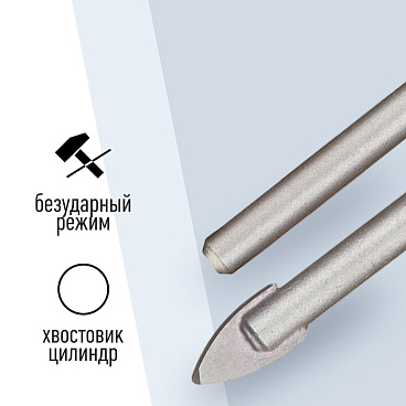 Сверло по плитке и стеклу КМ 8х70 мм (815752)