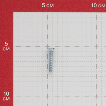 Винт оцинкованный M4x25 мм DIN 965 потайная головка (12 шт.)