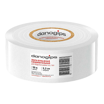 Лента бумажная для швов ГКЛ Danogips 52 мм 50 м