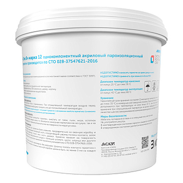 Герметик акриловый пароизоляционный внутренний Стиз B белый 3 кг