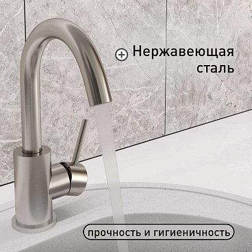 Смеситель для кухни и раковины Corsa Deco SS однорычажный с поворотным изливом нержавеющая сталь (FKSS)