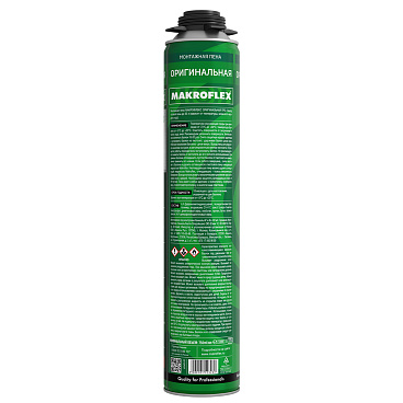 Пена монтажная профессиональная Макрофлекс Оригинальная Про летняя 750 мл