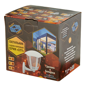 Светильник садово-парковый настенный Svet Сити Дели 1 белый E27 60 Вт IP44 (1202-01001)