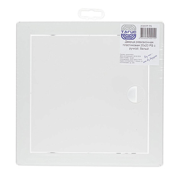 Люк ревизионный Центр Тагис ЛР пластиковый 200х200 мм врезной с ручкой