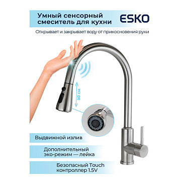 Смеситель для кухни Esko Kitchen сатин с высоким изливом с вытяжной лейкой однорычажный (TSS 519)