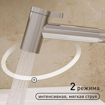Смеситель для раковины с гигиеническим душем двухрежимным Corsa Deco CX однорычажный хром (FBCXH)