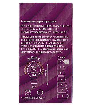 Лампа светодиодная Rev E27 2700К 13 Вт 1040 Лм 180-240 В груша A60 матовая