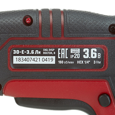 Отвертка аккумуляторная Зубр ЗО-Е-3.6 Ли 3,6В 1,3Ач Li-Ion 1 АКБ и ЗУ