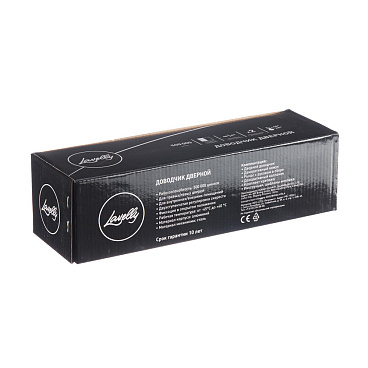 Доводчик дверной Lavelly (45-65 кг) черный