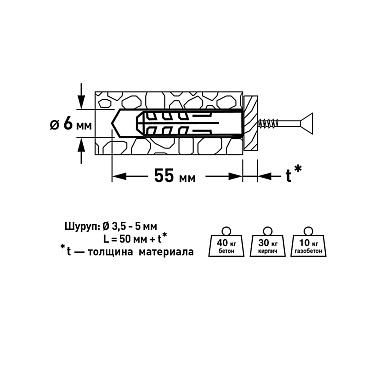 Дюбель распорный Hard-Fix 6x50 мм нейлон (50 шт.)