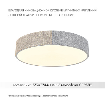 Потолочный светильник Freya FR5555CL-L30BGG