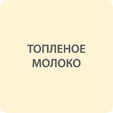 Антисептик Акватекс Сканди кроющий декоративный для дерева топленое молоко 0,75 л