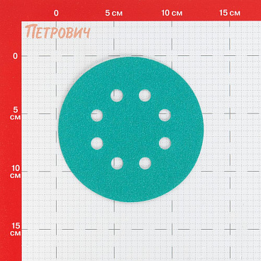 Диск шлифовальный КМ Green Film d125 мм P80 на липучку пленочная основа (5 шт.)