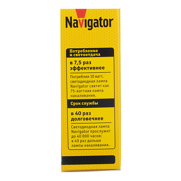 Лампа светодиодная Navigator GX53 2700К 10 Вт 750 Лм 220 В таблетка матовая диммируемая