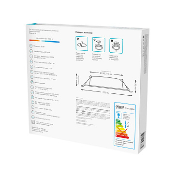 Светильник встраиваемый светодиодный с драйвером белый 26 Вт 4000К IP20 Gauss Elementary Downlight (998520224)