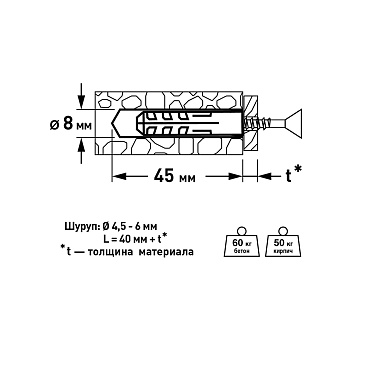 Дюбель распорный Hard-Fix 8x40 мм нейлон (200 шт.)