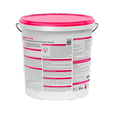 Штукатурка фасадная Церезит CT 175 силикатно-силиконовая короед 2 мм 25 кг