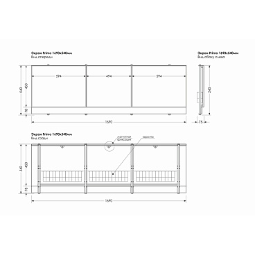 Экран для ванны фронтальный Метакам Primo ПВХ 170х54 см белый с откидными дверцами с корзинами (4650208862106)
