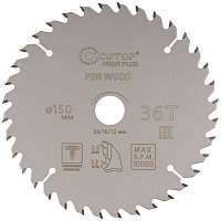 Диск пильный по дереву Cutop Profi plus 150х20/16/12х2 мм 36 зубьев (75-15036Т)