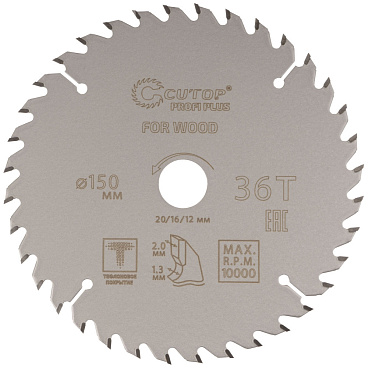 Диск пильный по дереву Cutop Profi plus 150х20/16/12х2 мм 36 зубьев (75-15036Т)