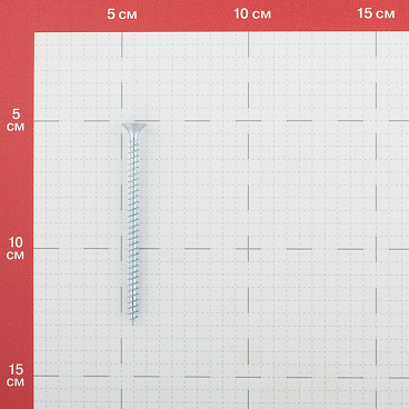 Саморезы универсальные 80x5,0 мм оцинкованные (100 шт.)